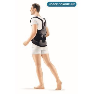 Корсет грудопоясничный Orlett LSO-991 2G